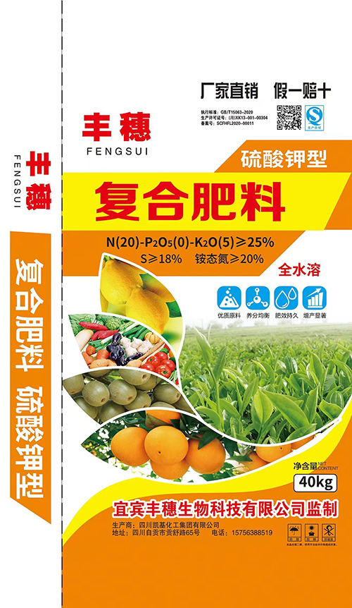 25%豐穗 20-0-5 40公斤